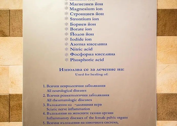 Хотел армира